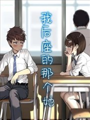 凡人修仙传漫画在线韩立凡人崛起章节封面